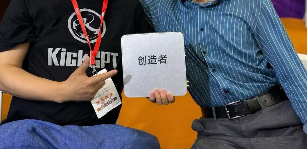 物理隔离硬件隐私堡垒